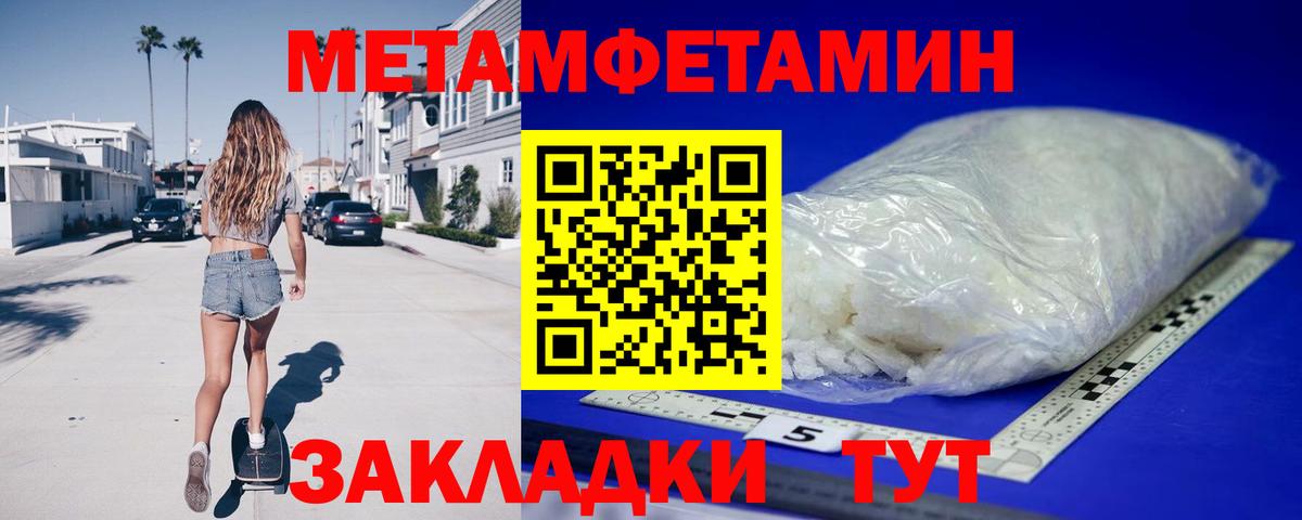 АМФЕТАМИН 97%  Вход с VPN  Азнакаево 