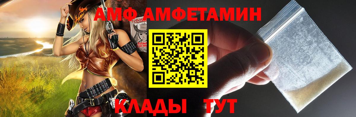 Амфетамин 98% Азнакаево