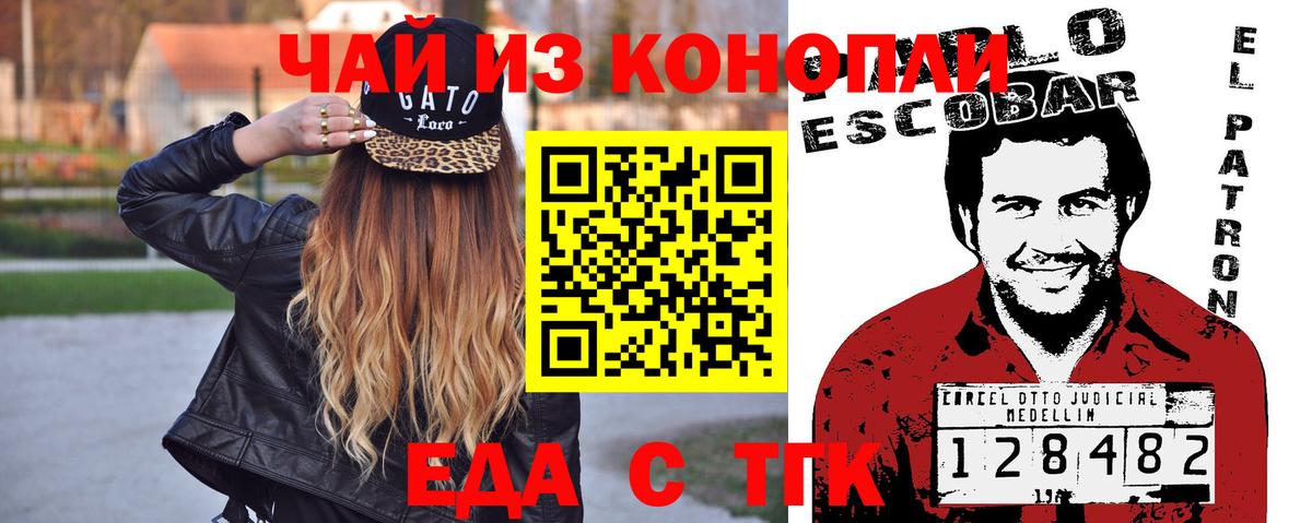 Cannafood марихуана  Вход с VPN  Азнакаево 