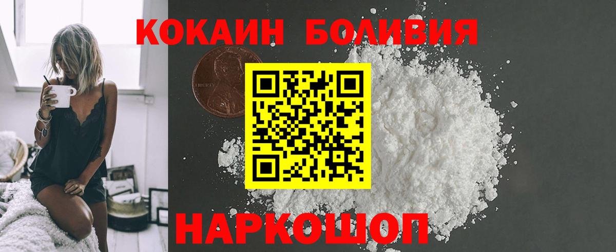 Cocaine VHQ  Вход с VPN  КОКАИН  Cocaine VHQ  Азнакаево 