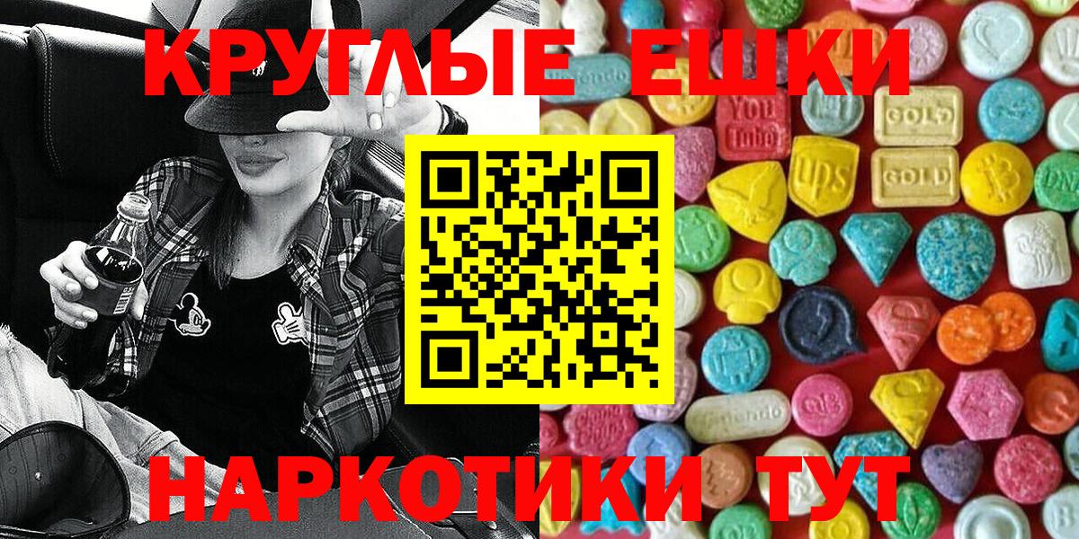 Азнакаево  Экстази  Вход с VPN  Ecstasy Дубай  Экстази VHQ 