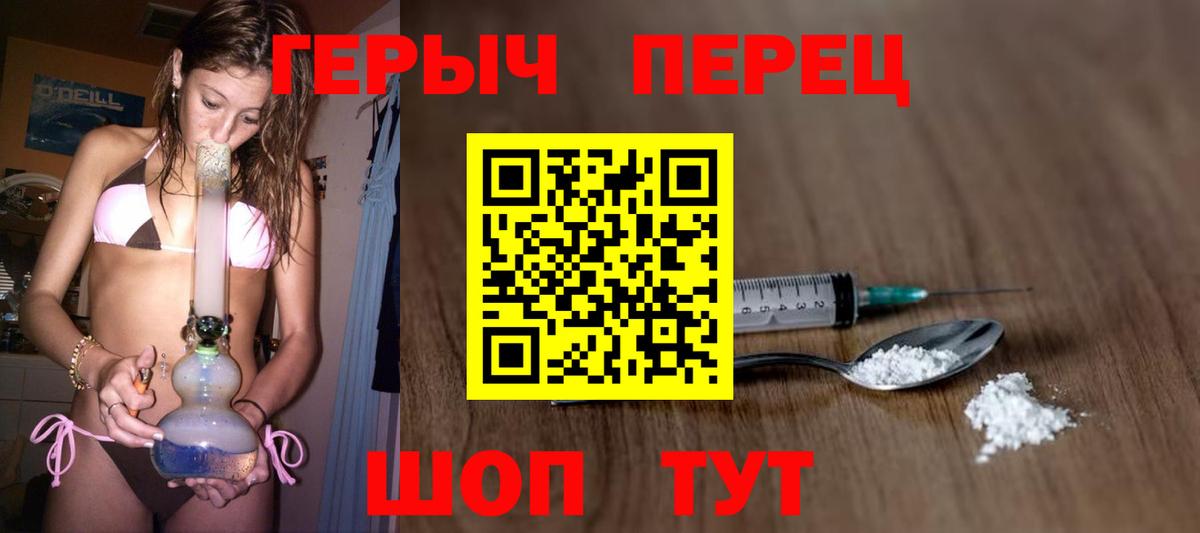 Героин белый Азнакаево