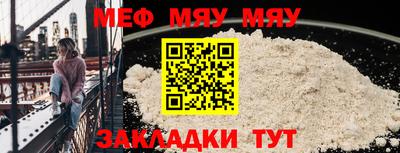 синтетический гашиш Абакан
