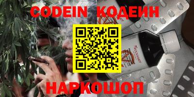 герыч Абинск