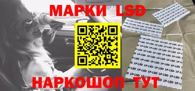 сатива Азнакаево