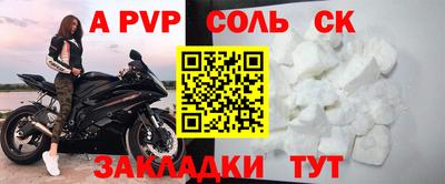 синтетический гашиш Абакан