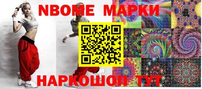 синтетический гашиш Абакан