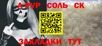 сатива Азнакаево