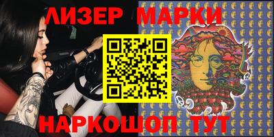 синтетический гашиш Абакан