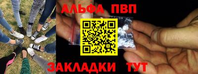 сатива Азнакаево
