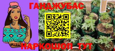 герыч Абинск
