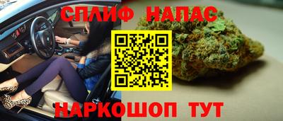 синтетический гашиш Абакан