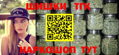 синтетический гашиш Абакан