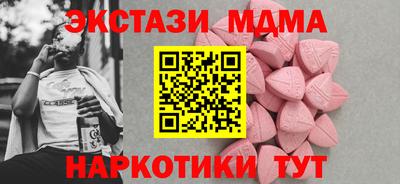 сатива Азнакаево