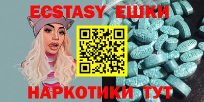 синтетический гашиш Абакан