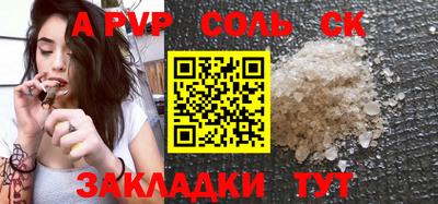 синтетический гашиш Абакан