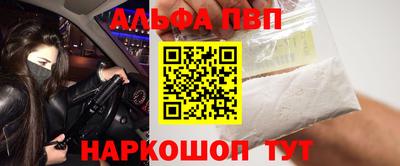 сатива Азнакаево