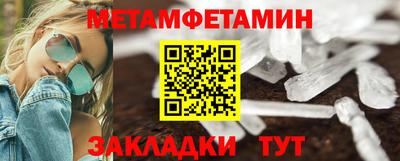 синтетический гашиш Абакан