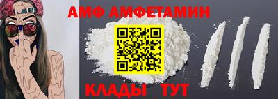 синтетический гашиш Абакан