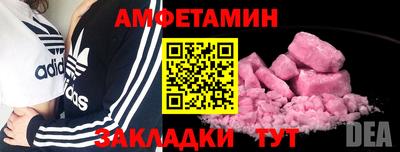 синтетический гашиш Абакан