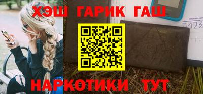 синтетический гашиш Абакан