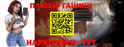 синтетический гашиш Абакан