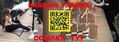 сатива Азнакаево