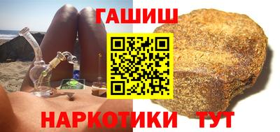 герыч Абинск