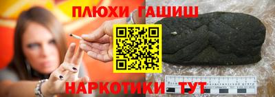 сатива Азнакаево