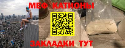 синтетический гашиш Абакан