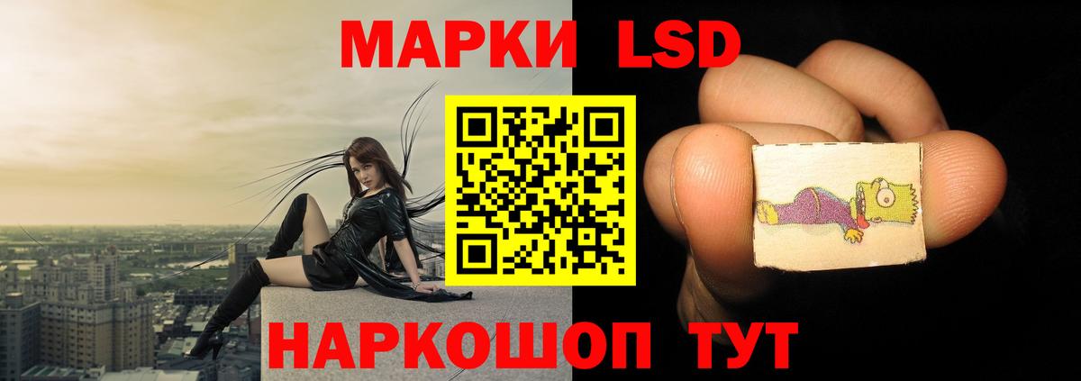 ЛСД экстази ecstasy  Вход с VPN  Азнакаево  LSD-25 экстази ecstasy 