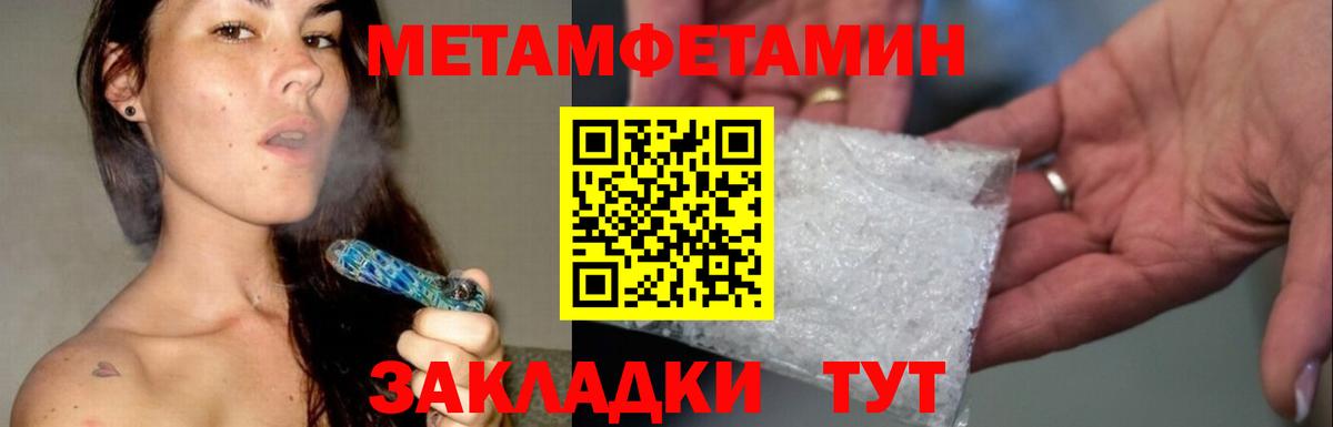 ГАШ  Вход с VPN  ТГК  Мефедрон   МАРИХУАНА  Кокаин  LSD-25  Азнакаево  МДМА 