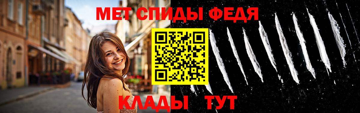 Азнакаево  МЕТАМФЕТАМИН пудра  Вход с VPN  МЕТАМФЕТАМИН пудра 