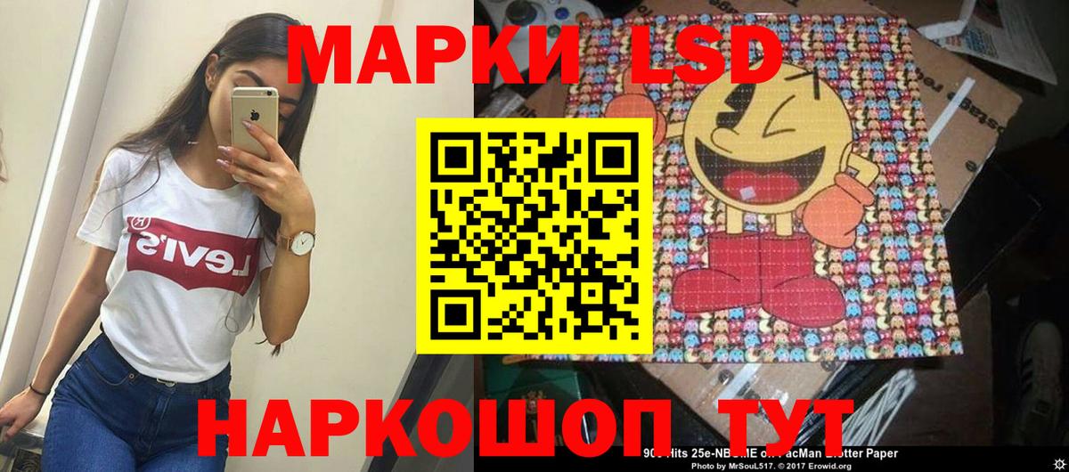 Марки 25I-NBOMe 1,5мг  Марки 25I-NBOMe 1,5мг  закладки  Вход с VPN  Азнакаево  Марки 25I-NBOMe 