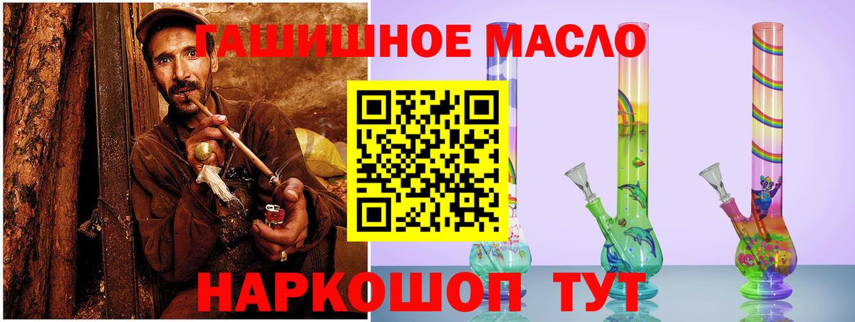 Дистиллят ТГК концентрат Азнакаево
