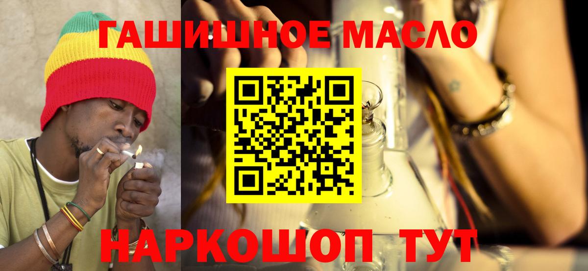 где купить наркоту  ТГК жижа  Вход с VPN  Азнакаево  ТГК THC oil 