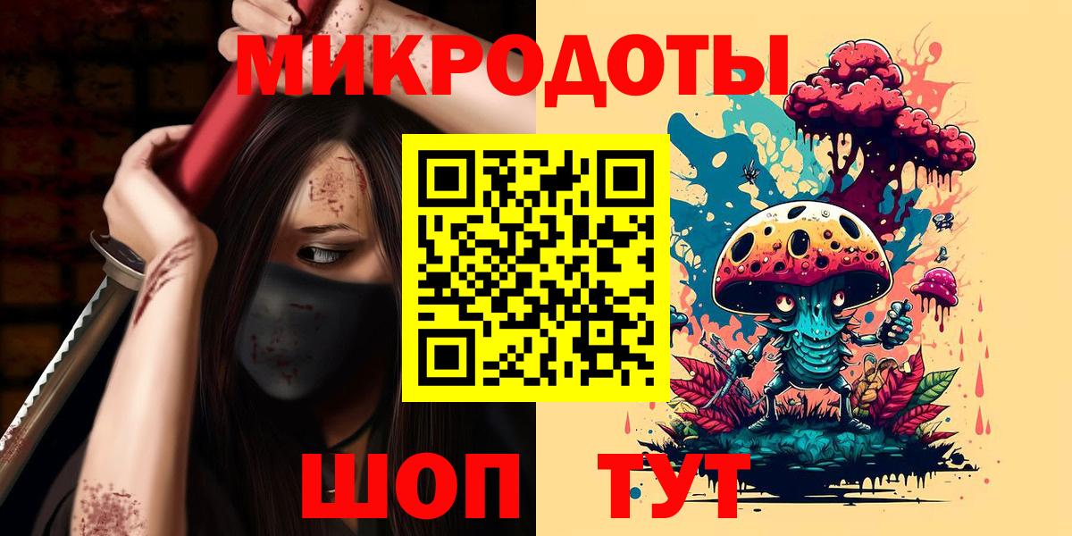 Псилоцибиновые грибы мухоморы Азнакаево
